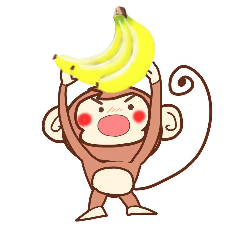 バナナ、とったどぉ～！バナナを手に入れたサルのイラスト