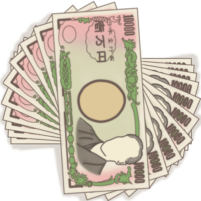 現金１０万円のフリーイラスト