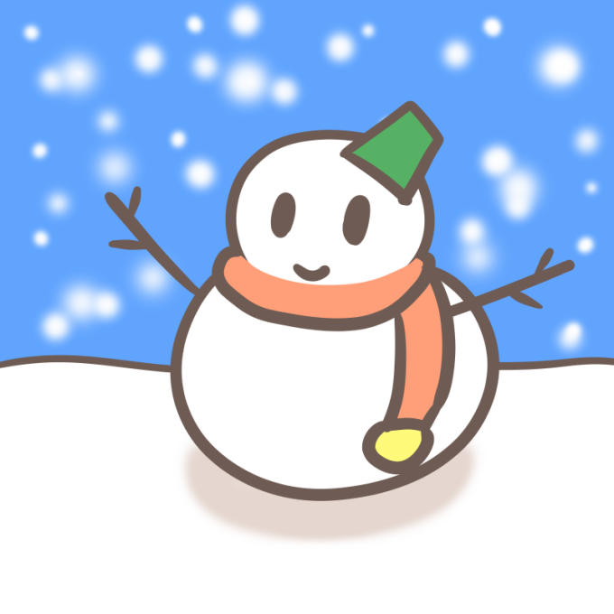 雪だるまの描き方